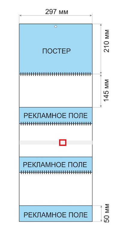 схема сборки календаря