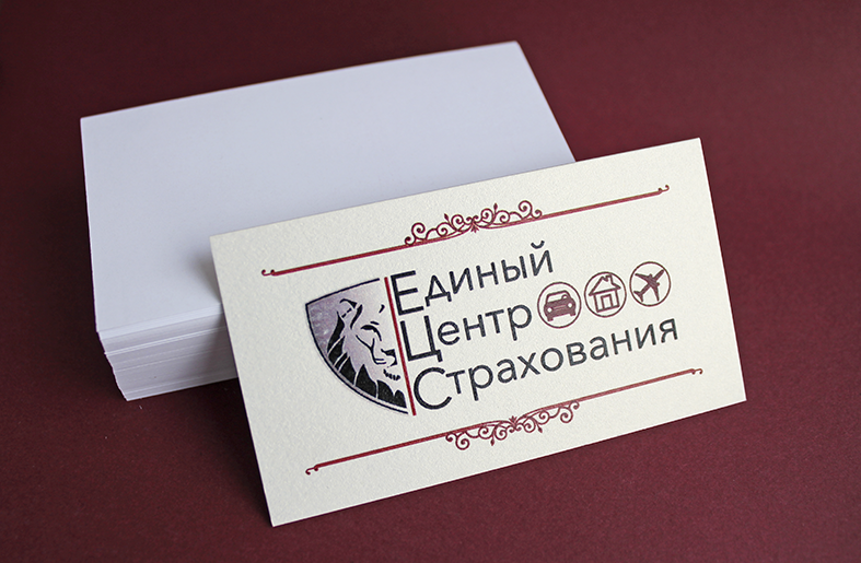 визитки для единого центра страхования