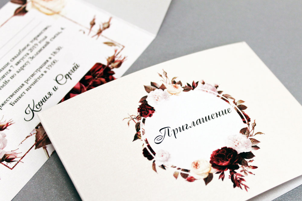 Печать приглашений и открыток в Нижнем Новгороде